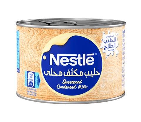 حليب مكثف نسلة 90 غ