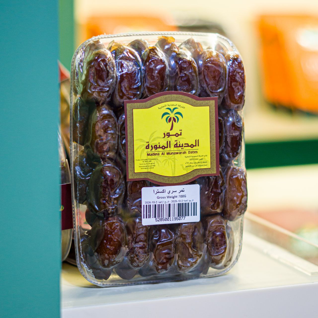 تمر سري اكسترا المدينة المنورة 700 غ