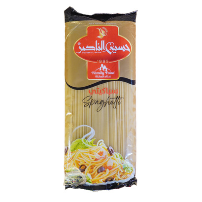 سباكيتي حسين الناصر 1 كغ