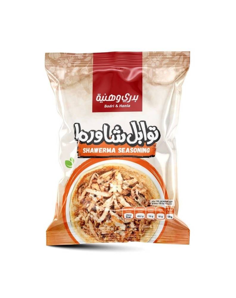 توابل شاورما بي اتش 55 غ كيس