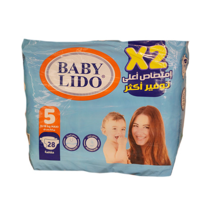 فوط اطفال بيبي ليدو مقاسات مختلفة