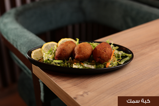 المقبلات الساخنة