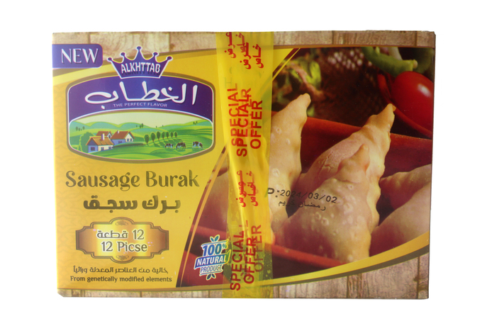 برغر اللحم خطاب 500 غ + علبة برك مجانا