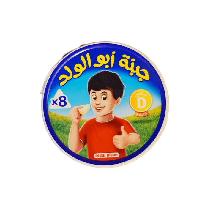 جبنة ابو الولد 8 قطع
