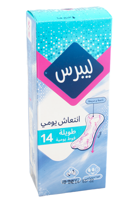 فوط يومية ليبرس قياسات محختلفة