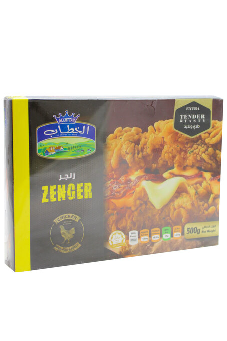 زنجر خطاب 500 غ