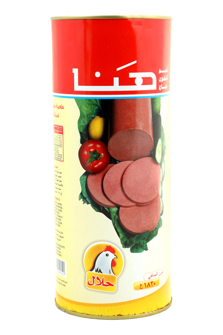 مرتديلا دجاج هنا 1820 غ