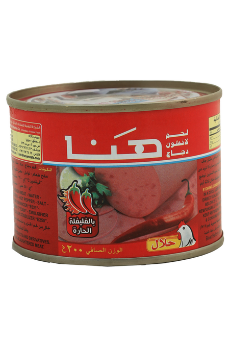 مرتديلا دجاج هنا نكهات مختلفة 200 غ