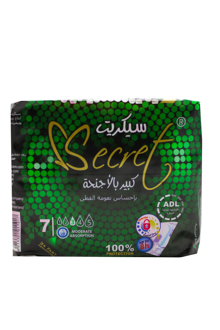 فوط نسائية سيكريت ماكسي موف /  اخضر الترا