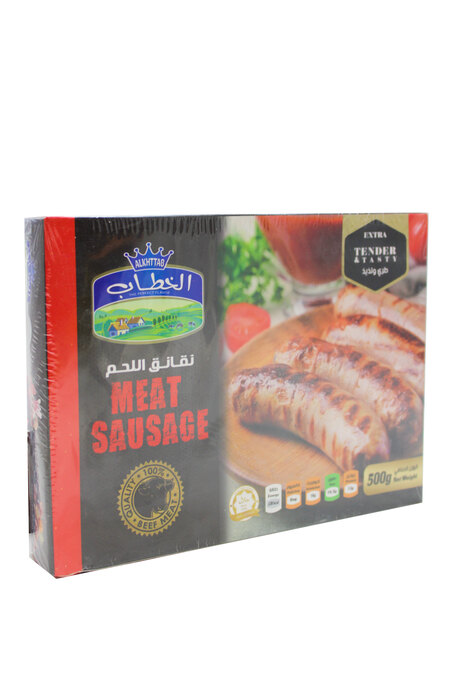 نقانق اللحم الخطاب 500 غ