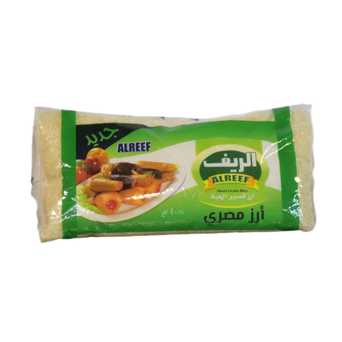 رز الريف صيني الاخضر 1 كغ
