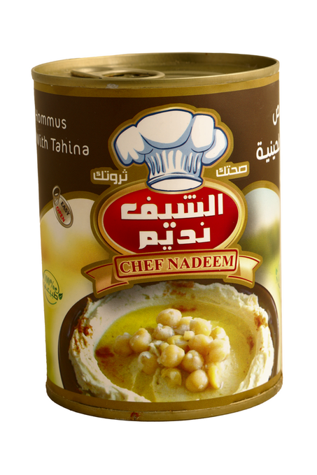 مسبحة الشيف نديم  معلب